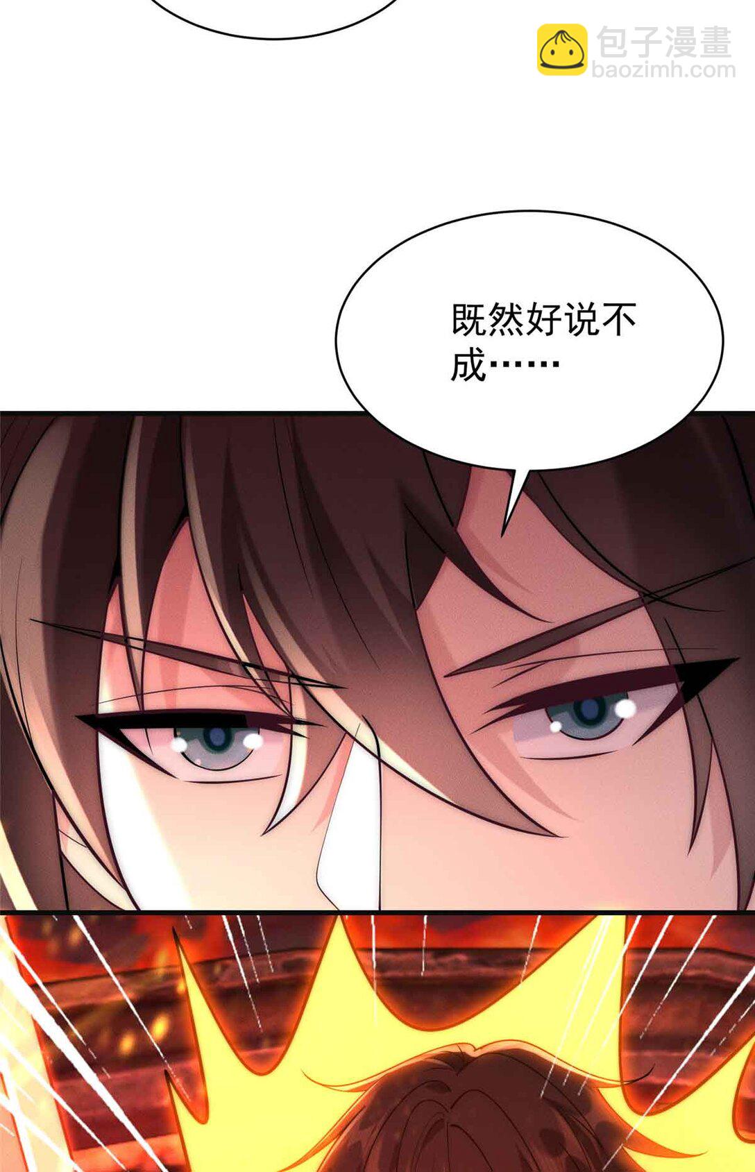 126 上门取件(1/2)-第127话