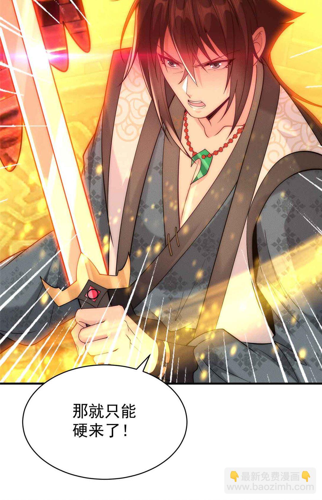 126 上门取件(1/2)-第127话