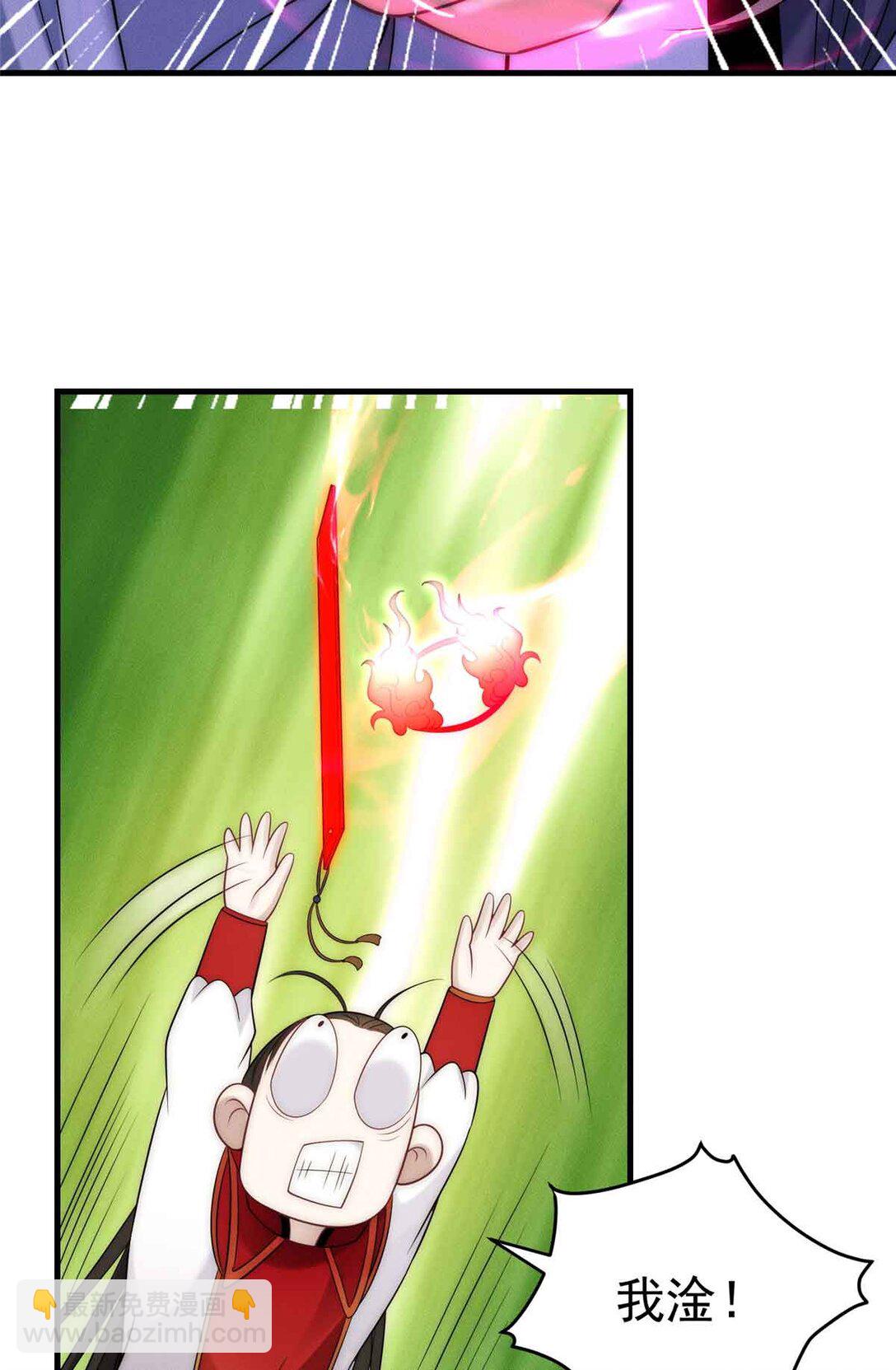 126 上门取件(1/2)-第127话