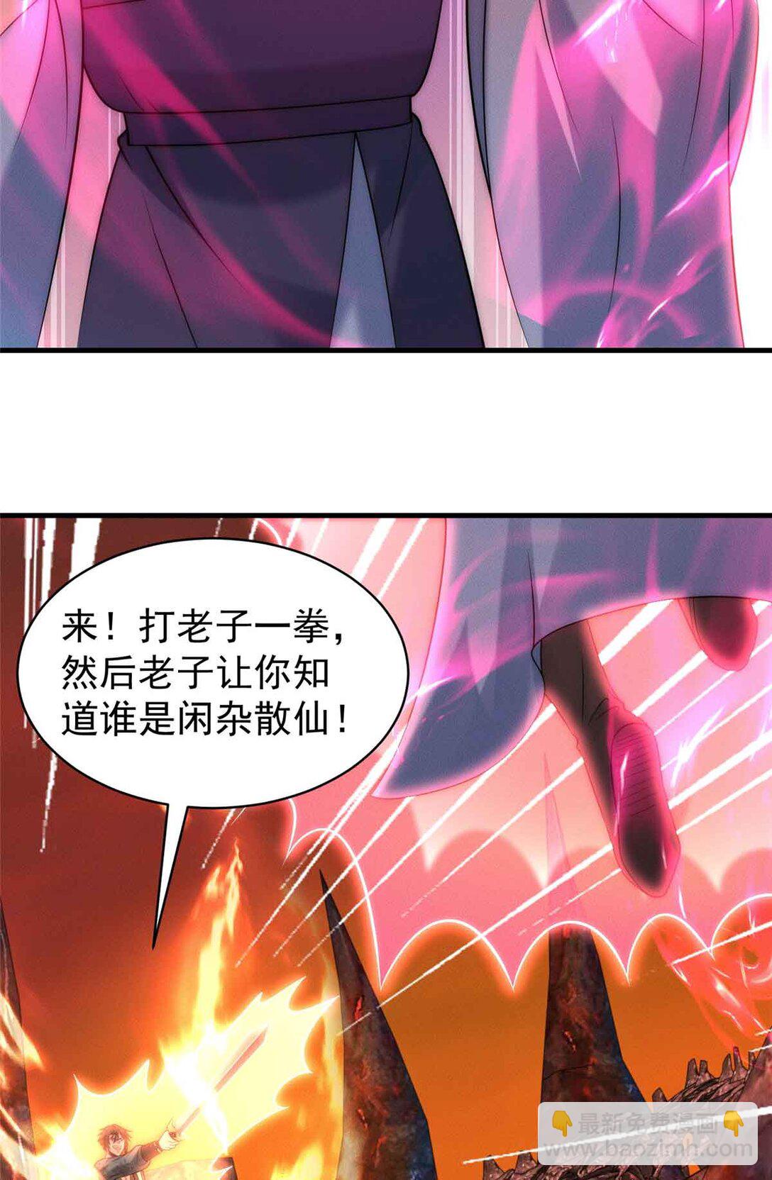 126 上门取件(1/2)-第127话