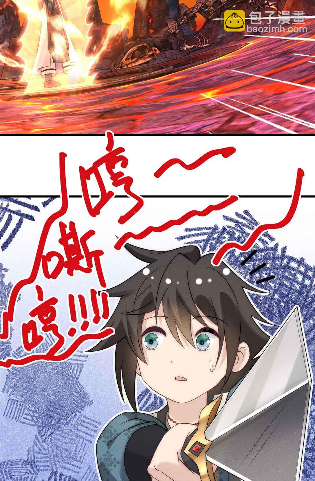 126 上门取件(1/2)-第127话