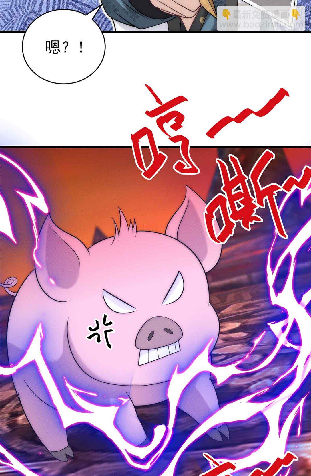 126 上门取件(1/2)-第127话