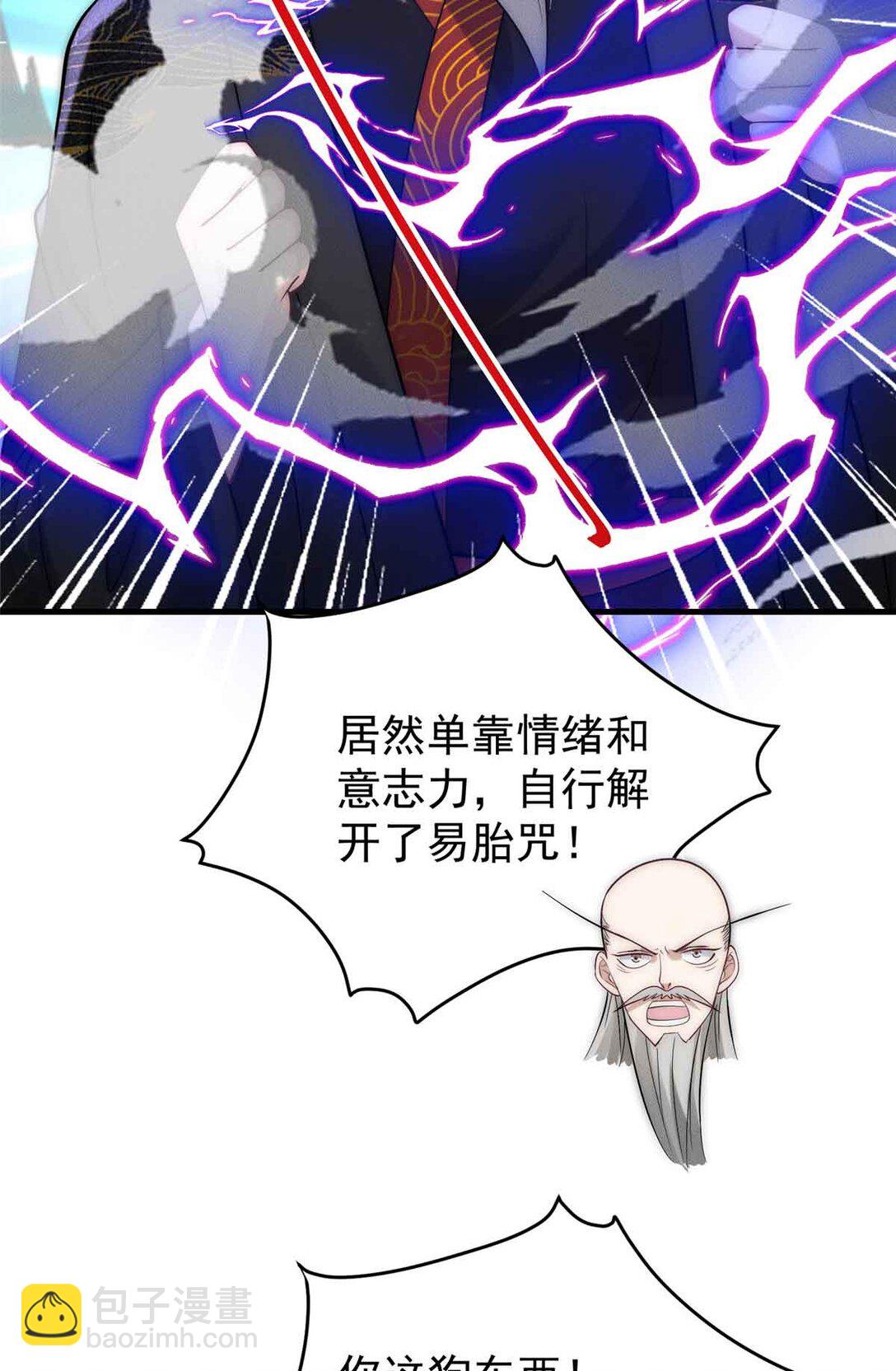 126 上门取件(1/2)-第127话