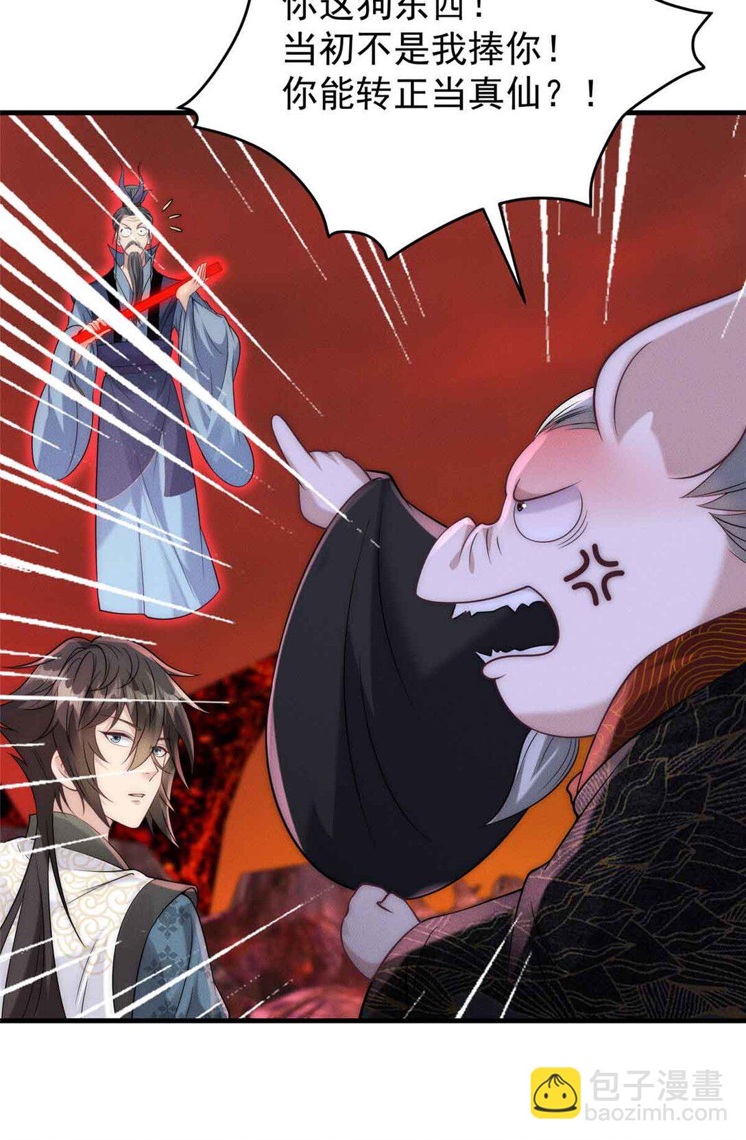 126 上门取件(1/2)-第127话