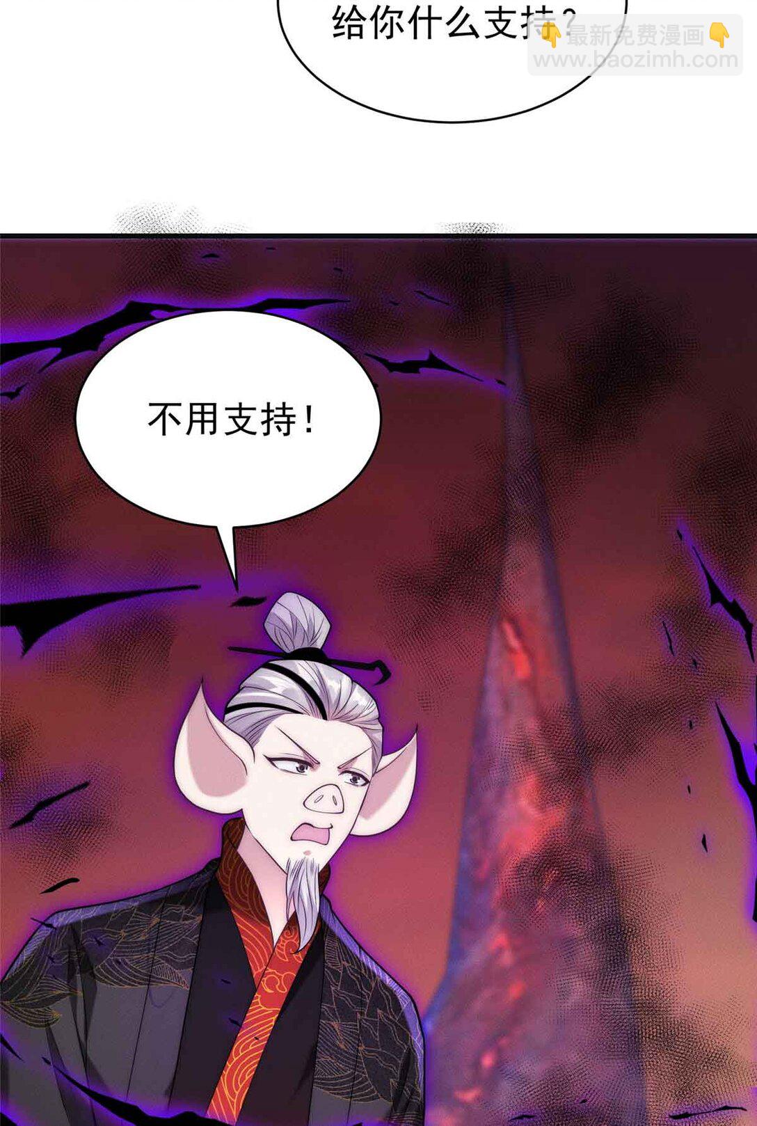 126 上门取件(1/2)-第127话