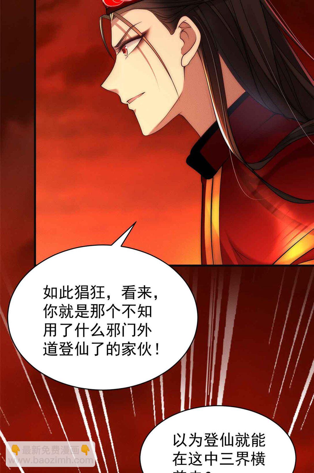 126 上门取件(1/2)-第127话