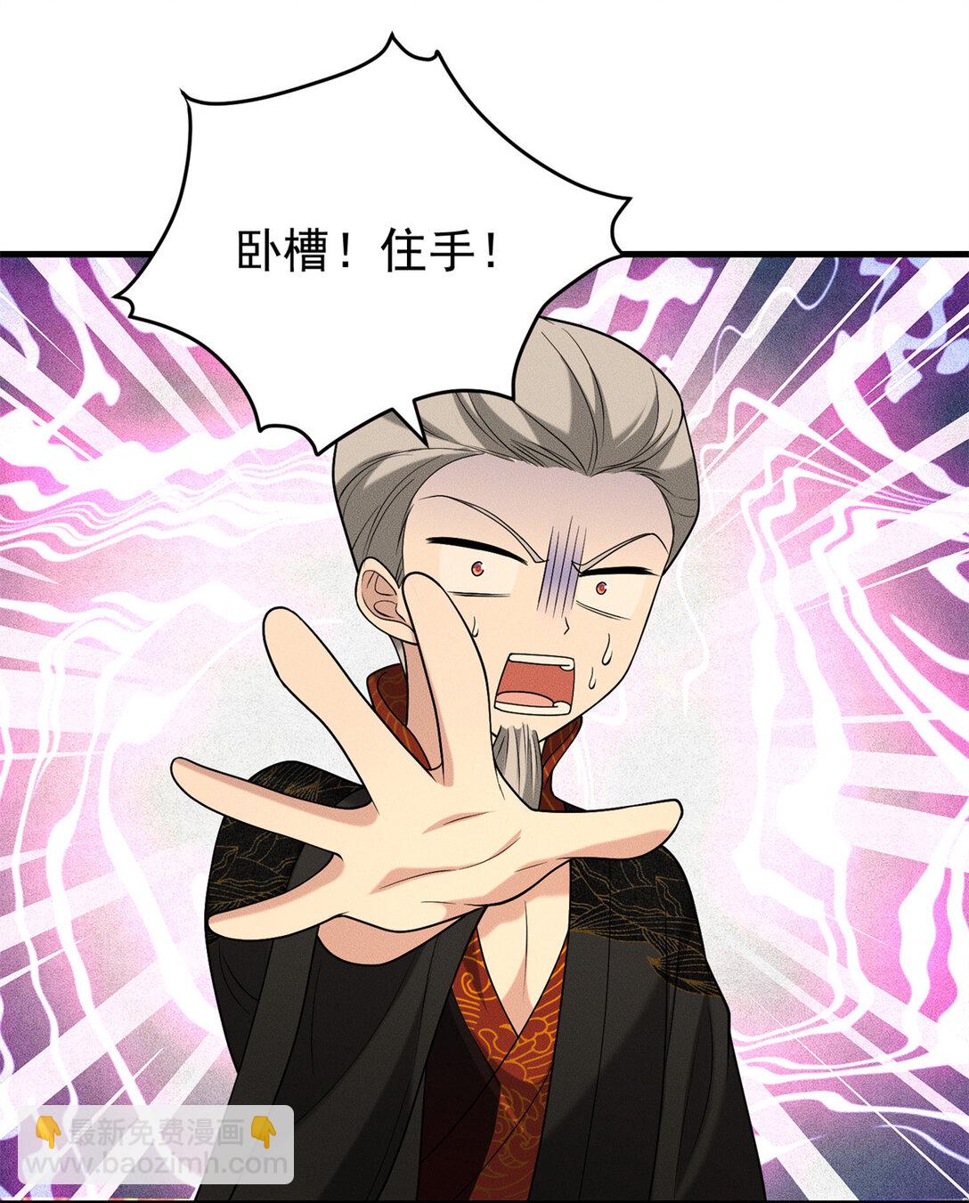 128 仙界大门给爷开(1/2)-第129话