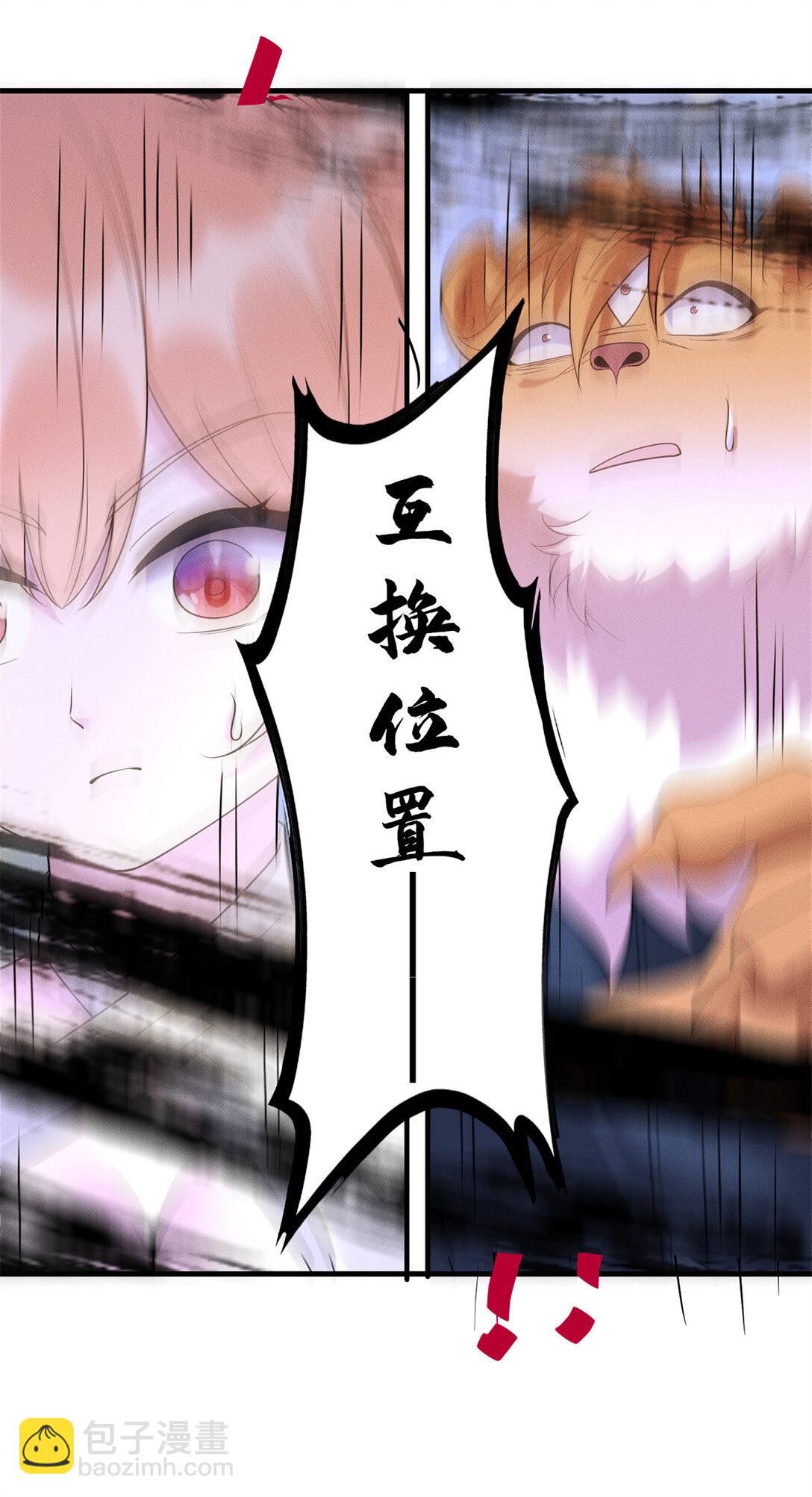 128 仙界大门给爷开(1/2)-第129话