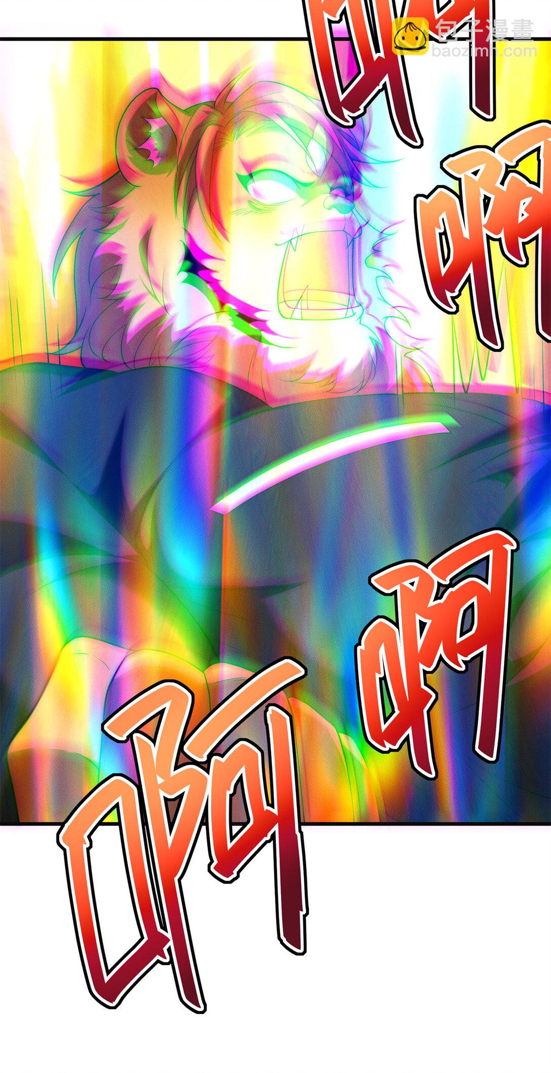 128 仙界大门给爷开(1/2)-第129话