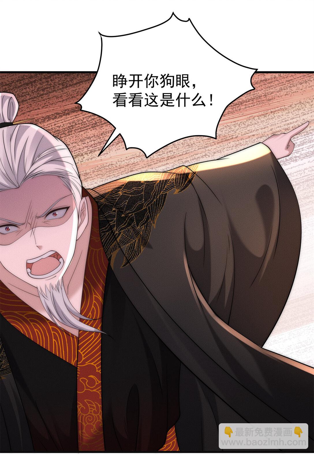 128 仙界大门给爷开(1/2)-第129话