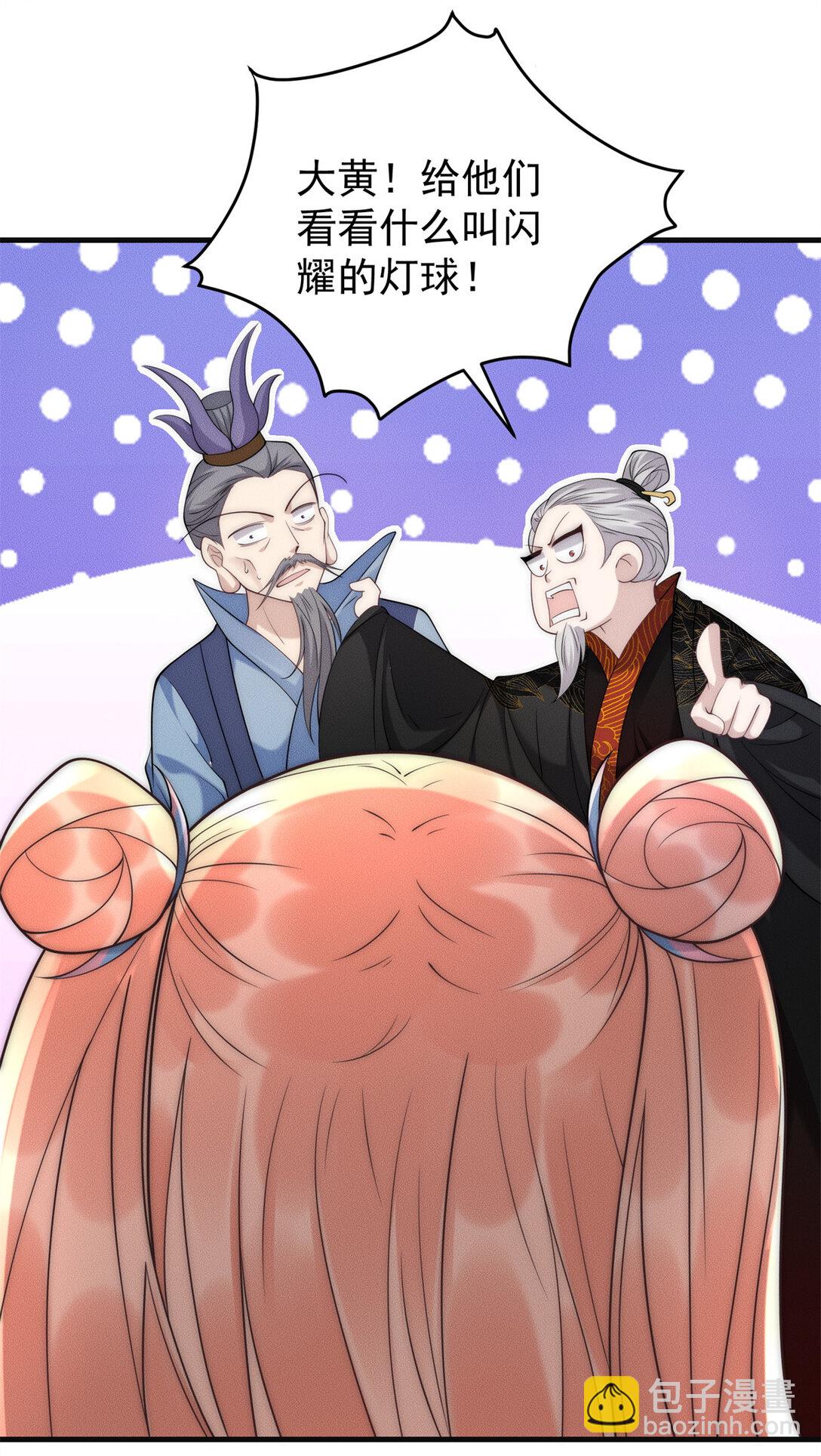 128 仙界大门给爷开(1/2)-第129话