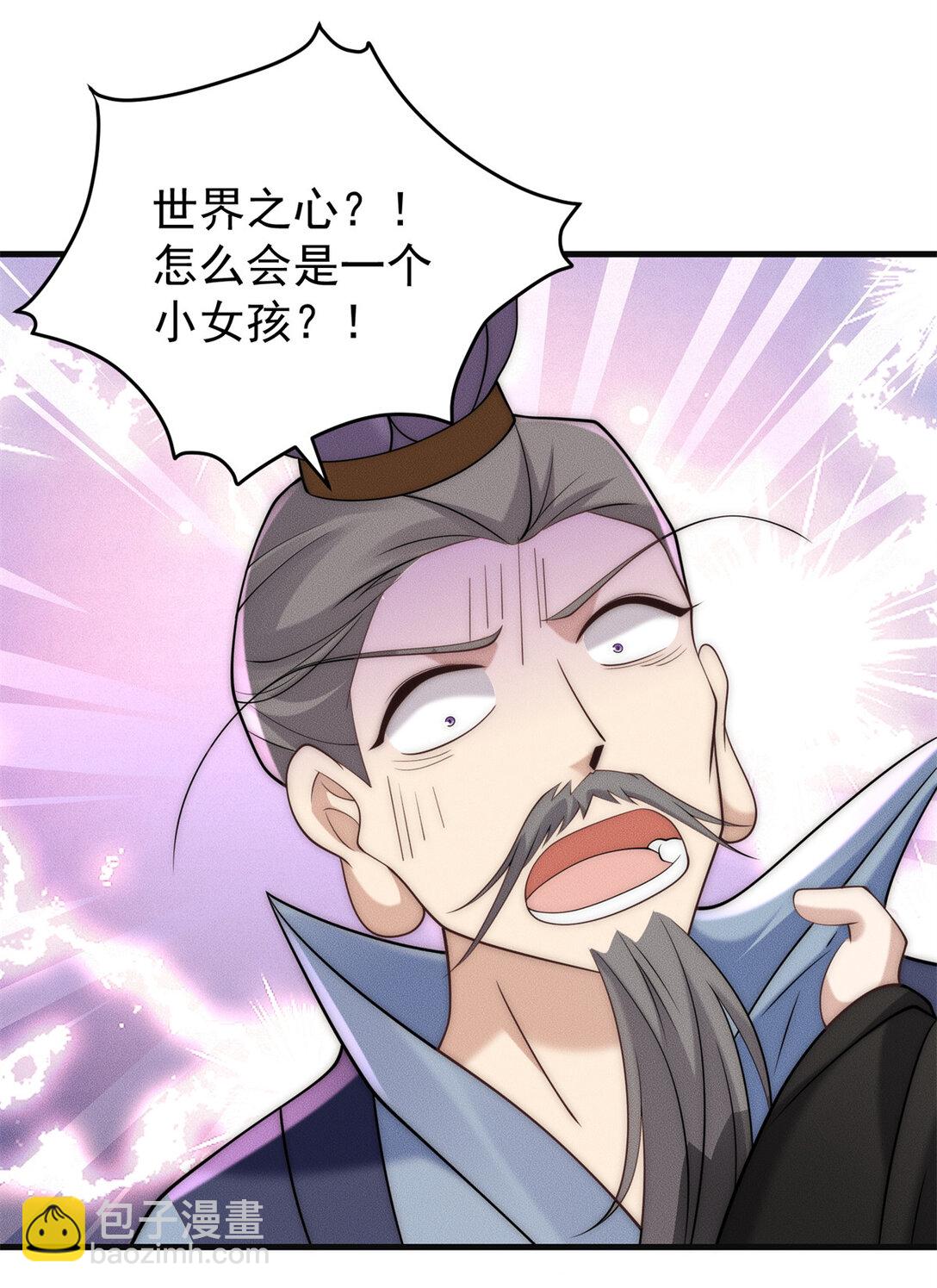 128 仙界大门给爷开(1/2)-第129话