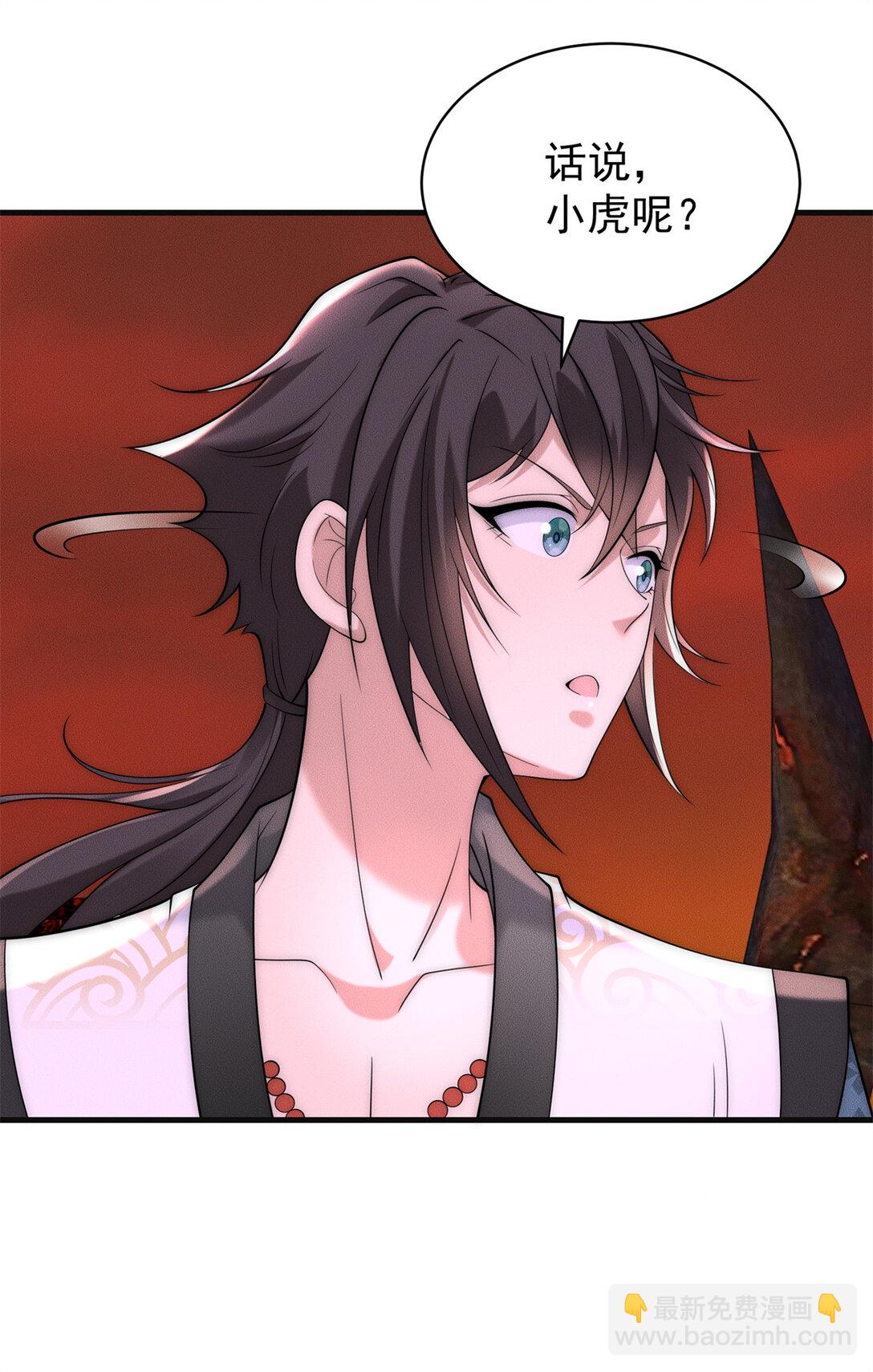 128 仙界大门给爷开(1/2)-第129话