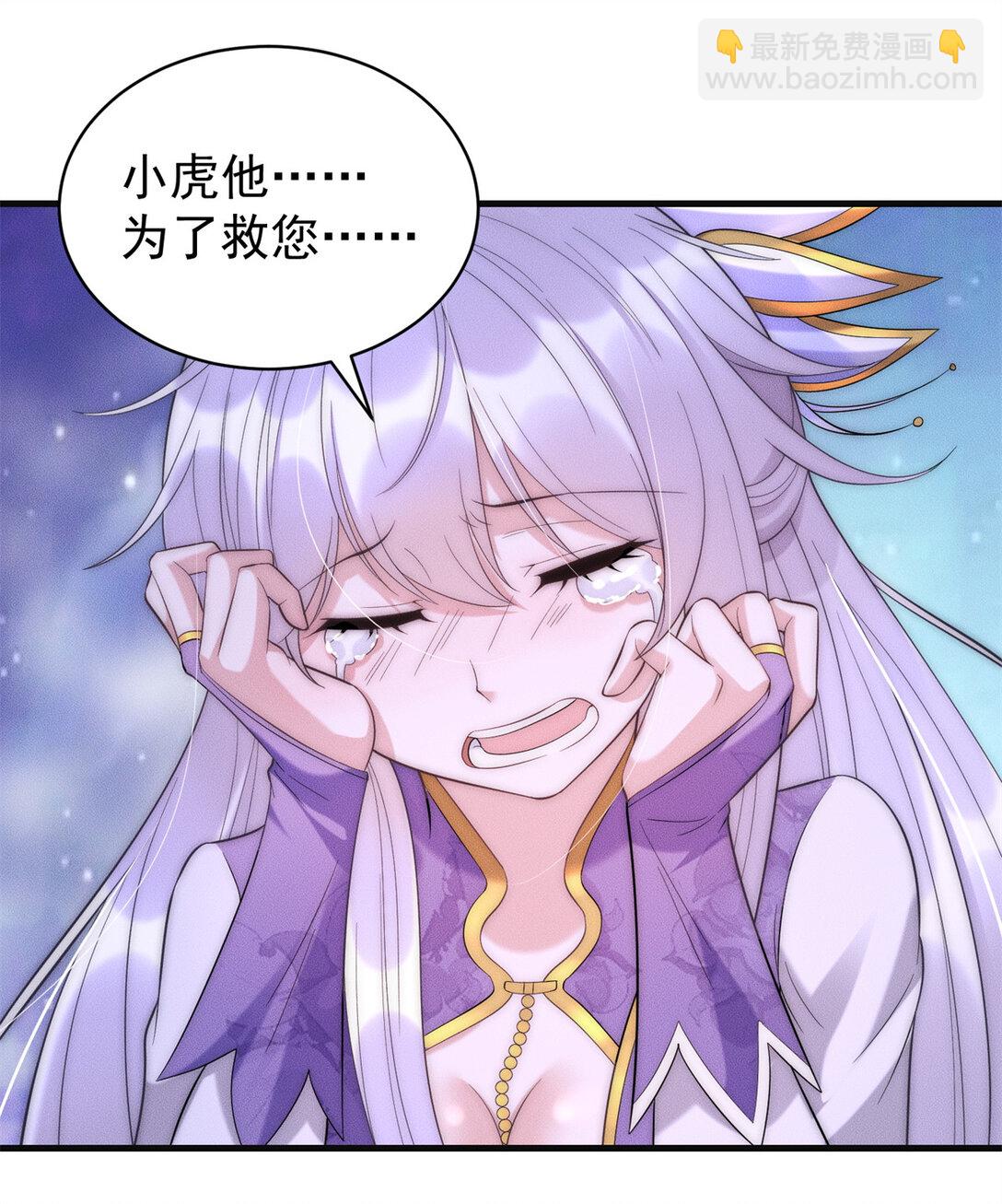 128 仙界大门给爷开(1/2)-第129话