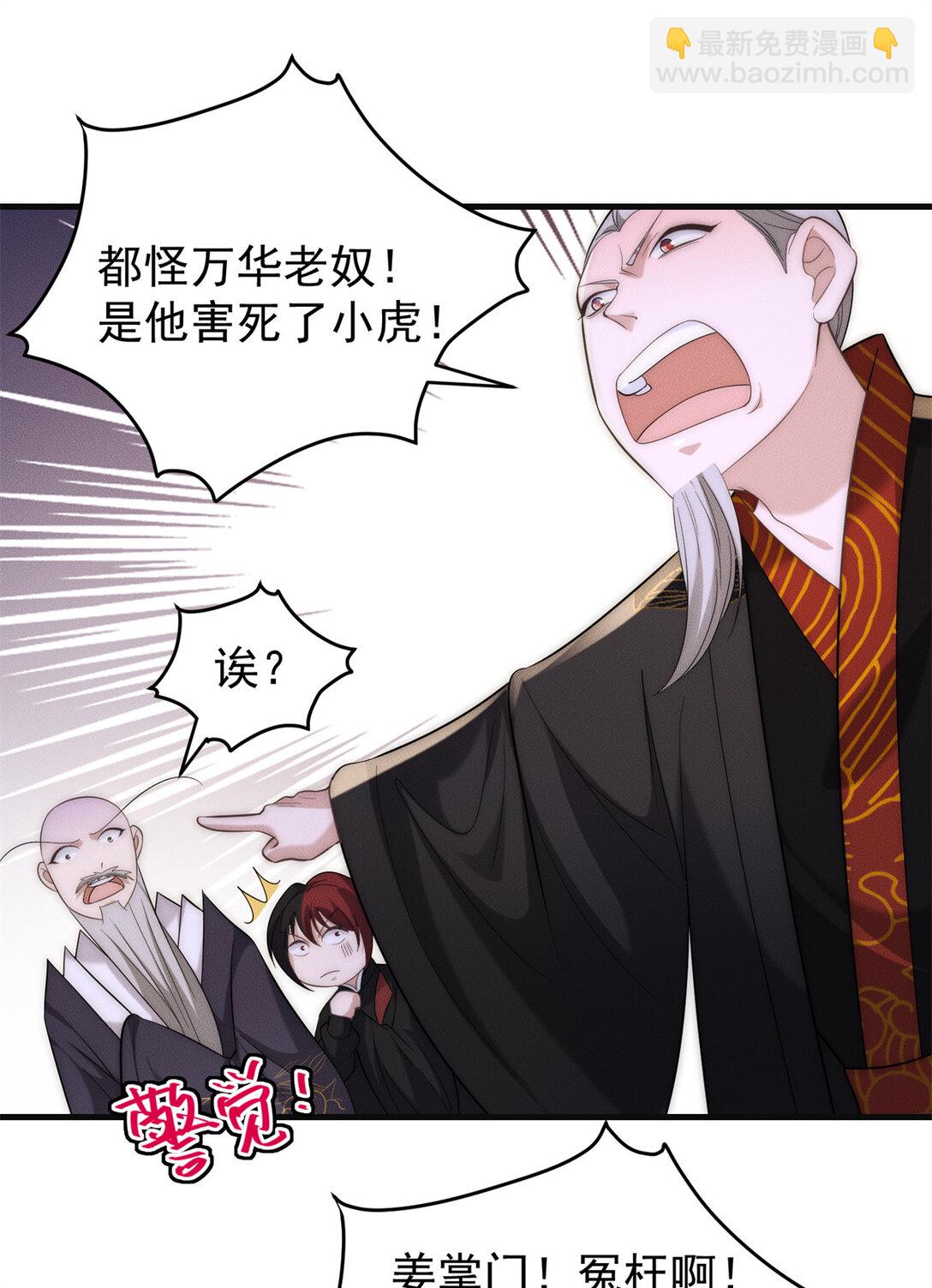 128 仙界大门给爷开(1/2)-第129话