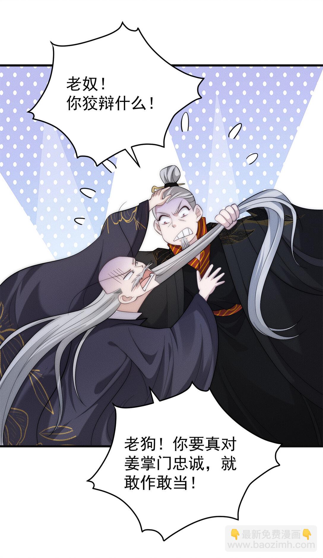 128 仙界大门给爷开(1/2)-第129话