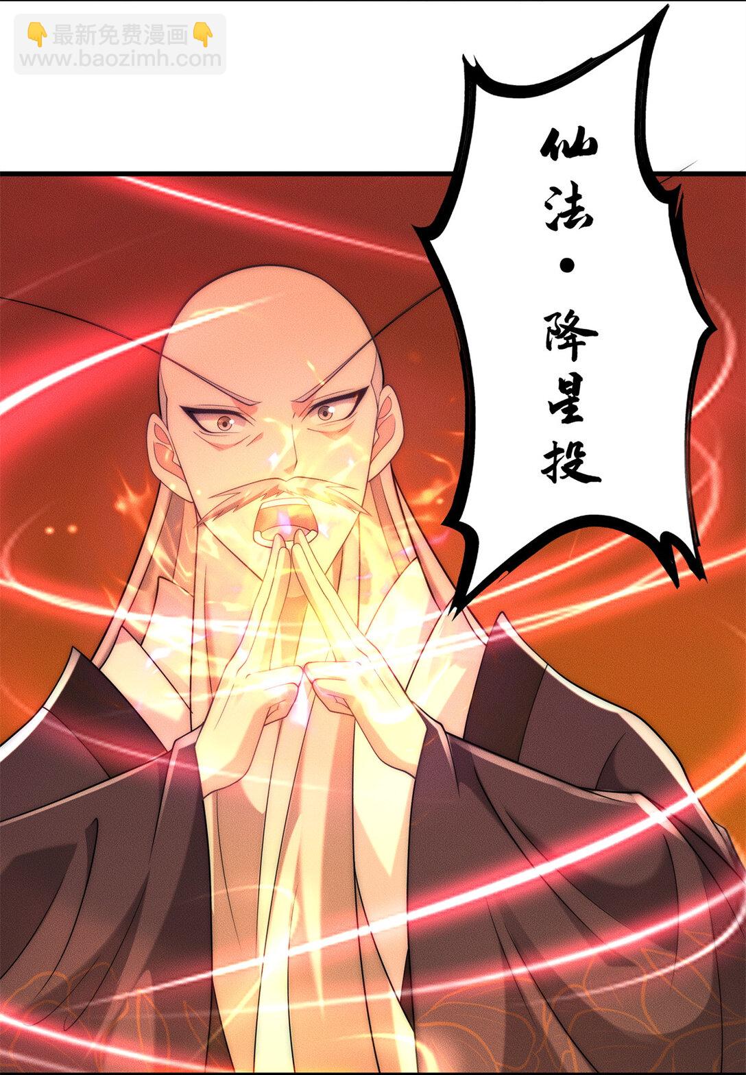 128 仙界大门给爷开(1/2)-第129话