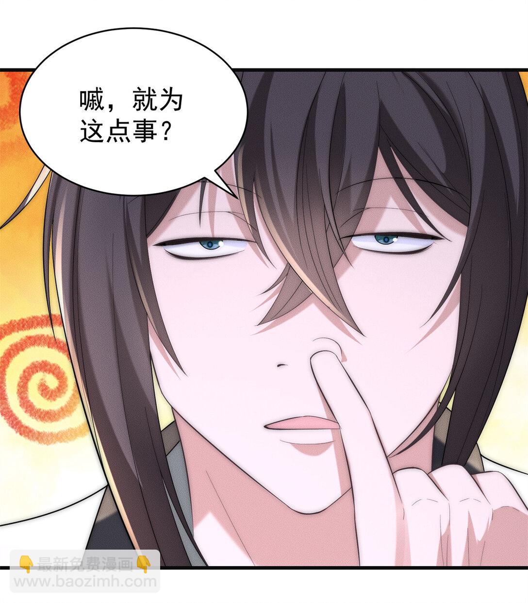 128 仙界大门给爷开(1/2)-第129话