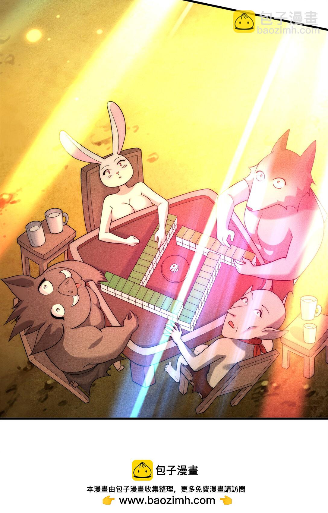 128 仙界大门给爷开(1/2)-第129话