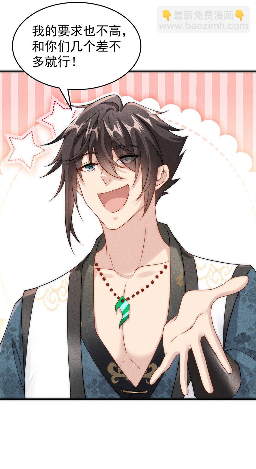 15 保安小虎-第15话