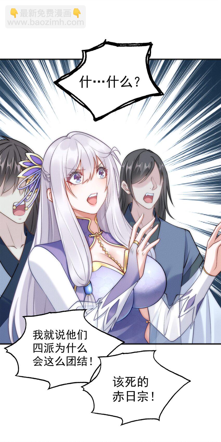 15 保安小虎-第15话