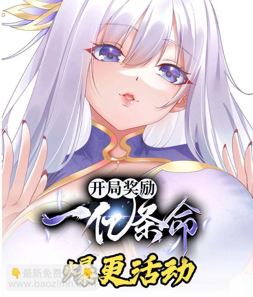 15 保安小虎-第15话