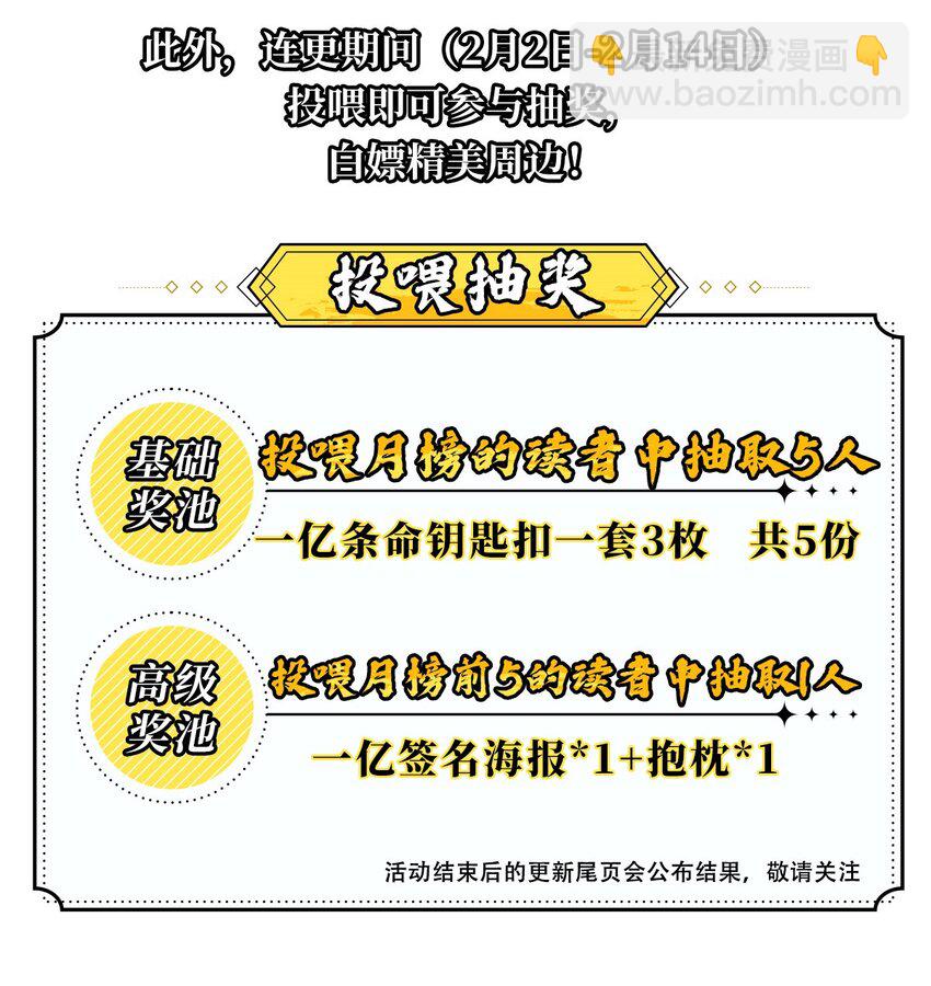 15 保安小虎-第15话