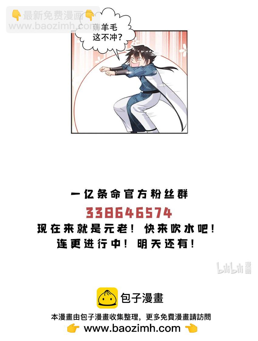 15 保安小虎-第15话