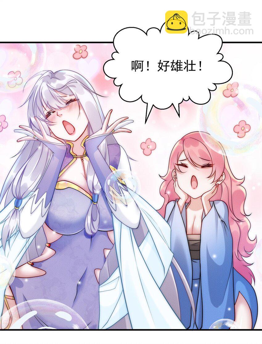 15 保安小虎-第15话