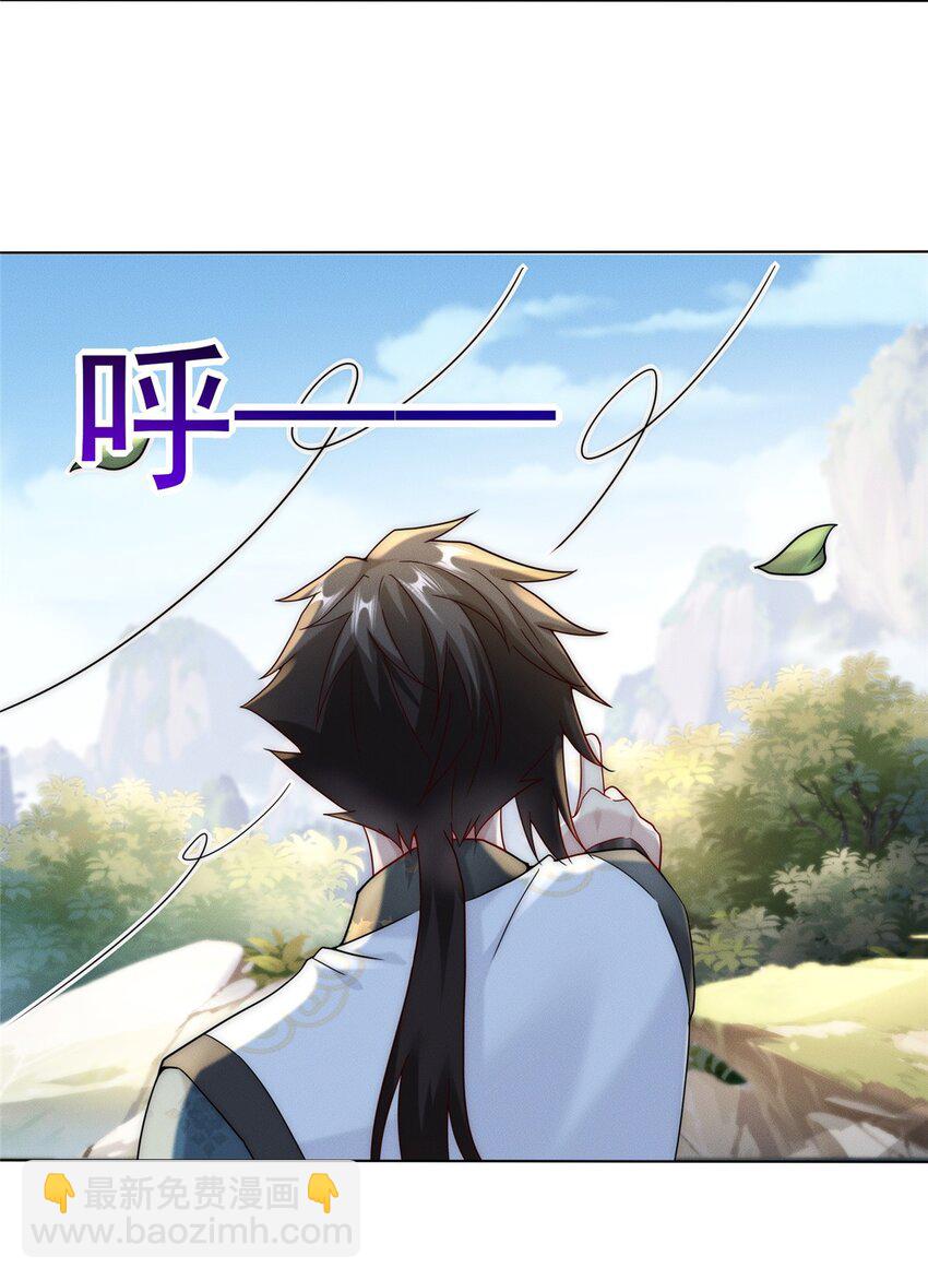 17 来骗来偷袭-第17话