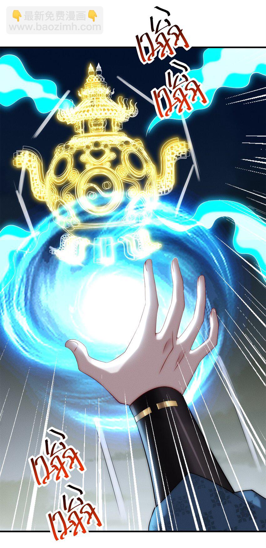 19 给你机会你不中用(1/2)-第19话