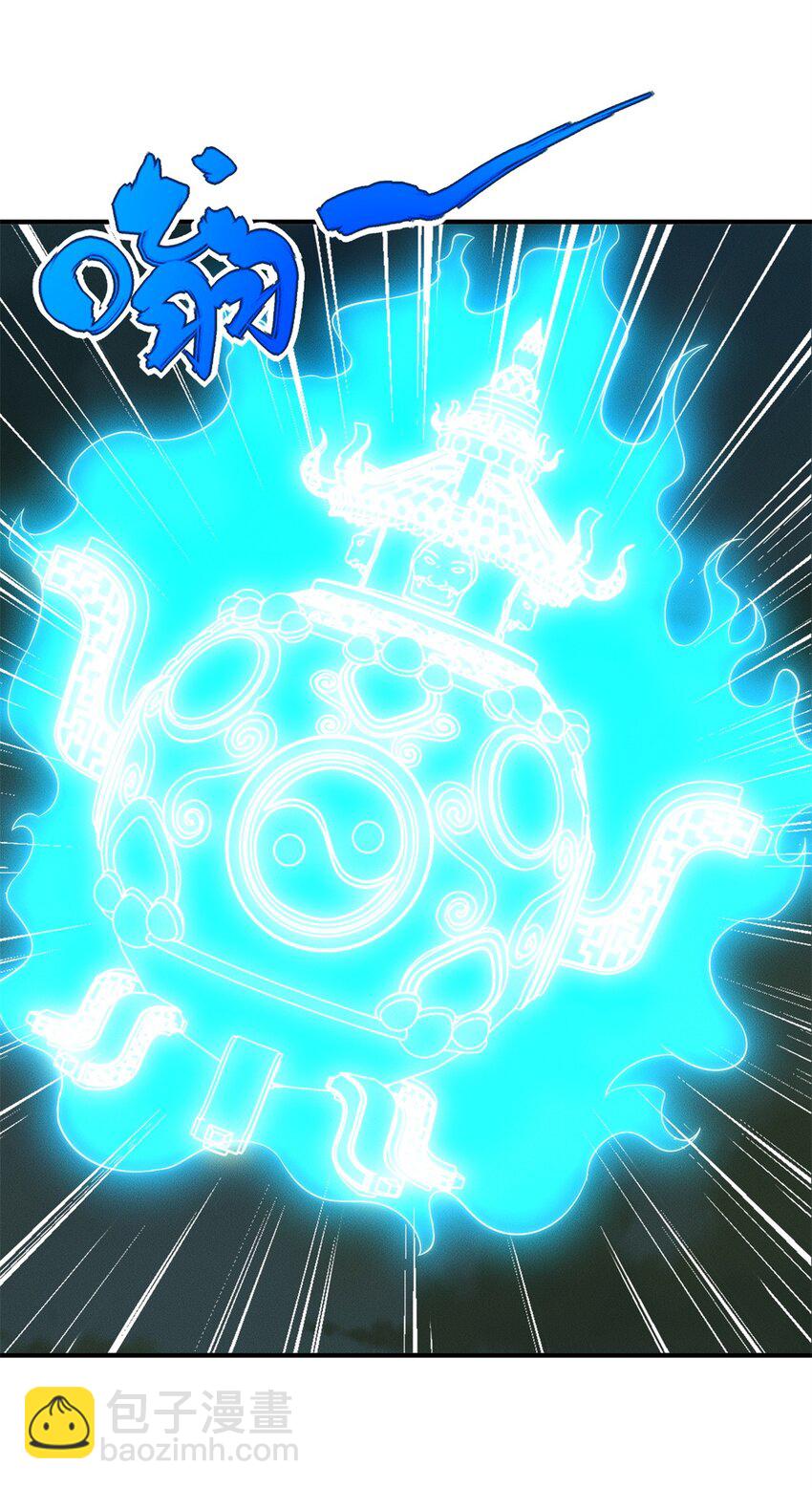 19 给你机会你不中用(1/2)-第19话