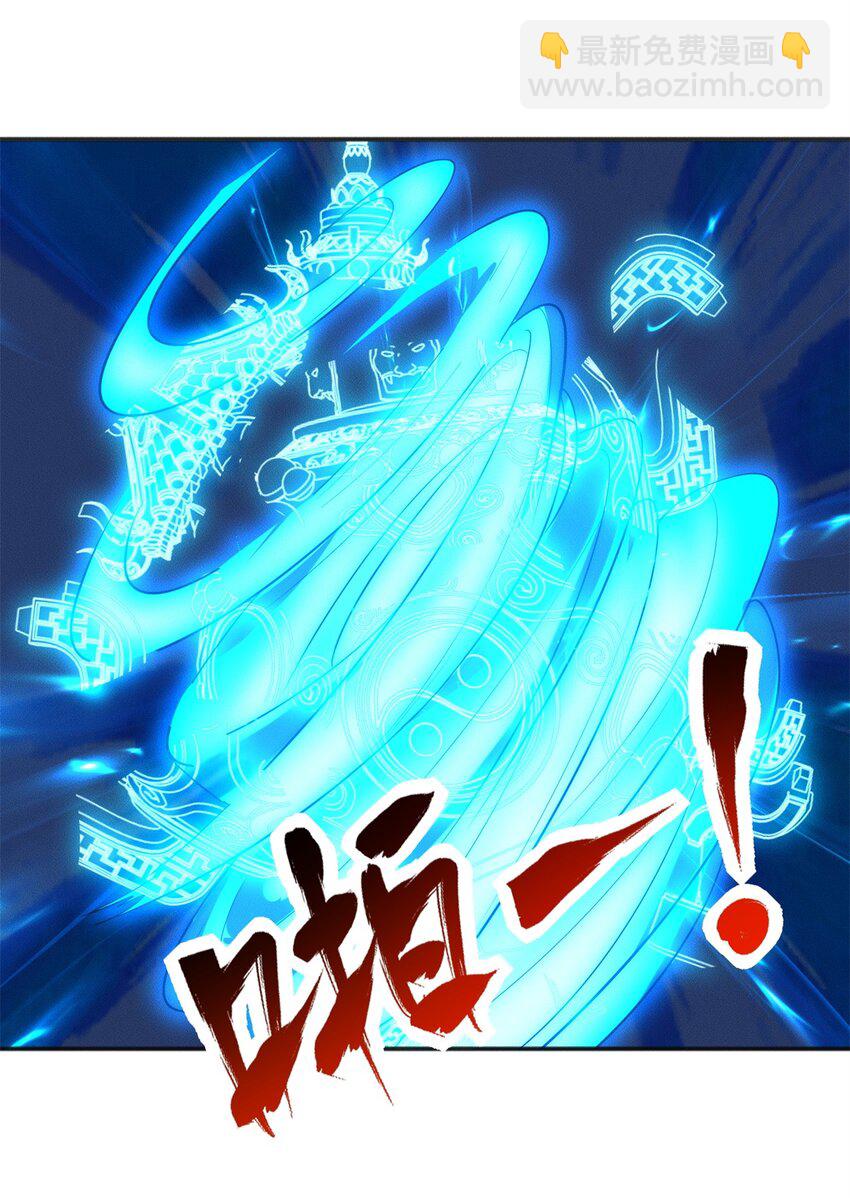 19 给你机会你不中用(1/2)-第19话