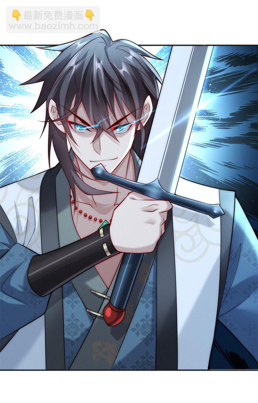 19 给你机会你不中用(1/2)-第19话