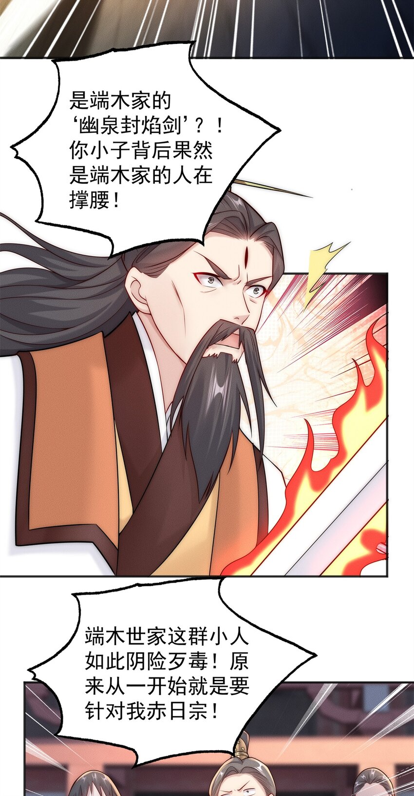 19 给你机会你不中用(1/2)-第19话