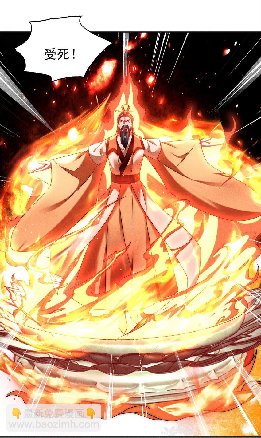 19 给你机会你不中用(1/2)-第19话