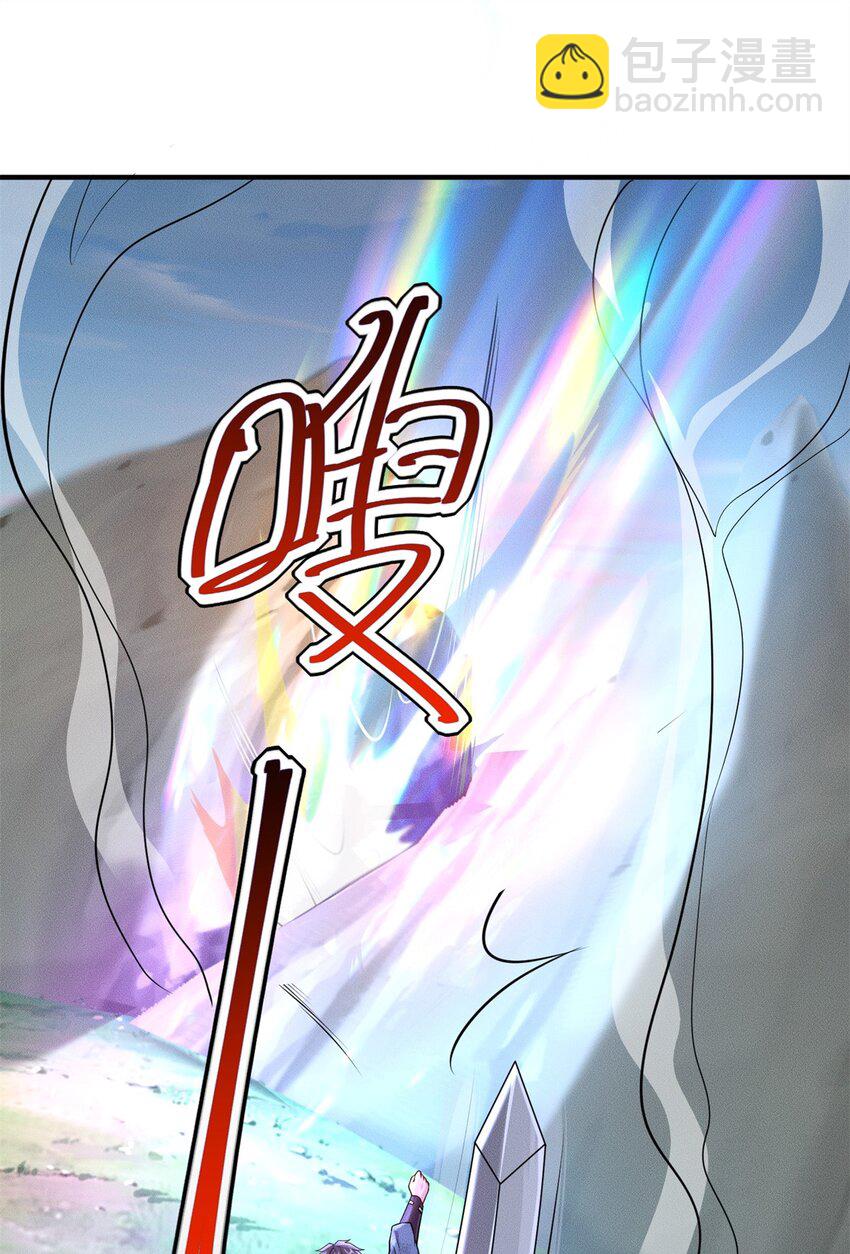 21 灭你宗门 挖你祖坟-第21话