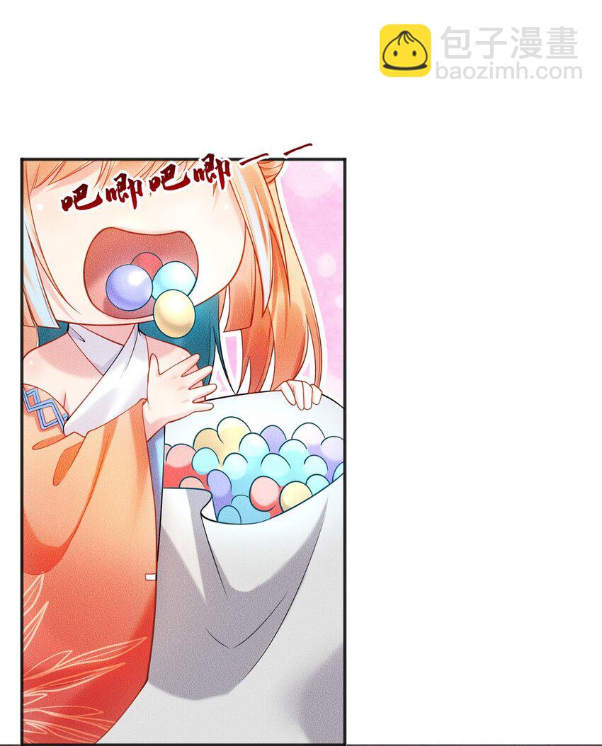 21 灭你宗门 挖你祖坟-第21话