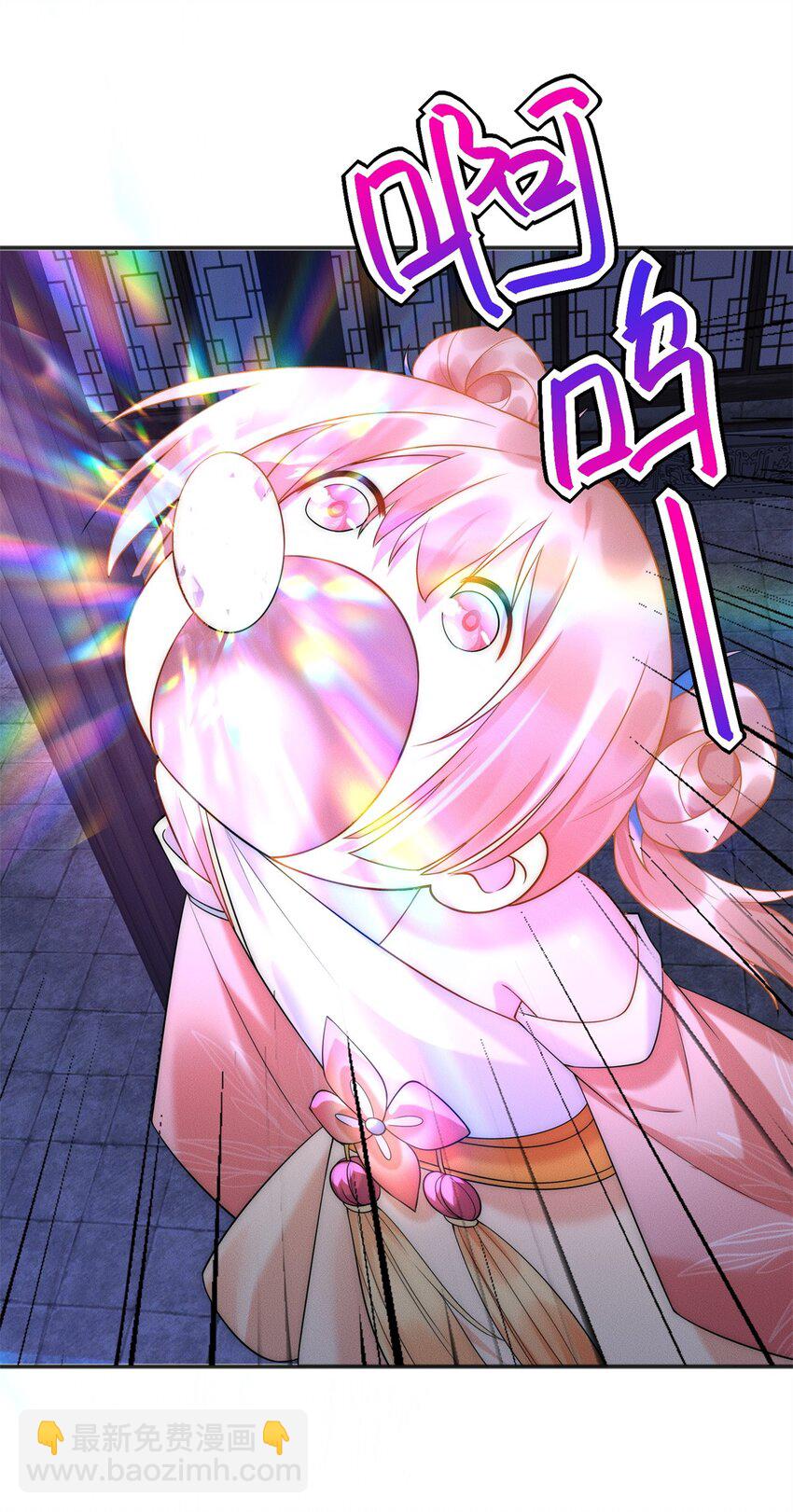 21 灭你宗门 挖你祖坟-第21话