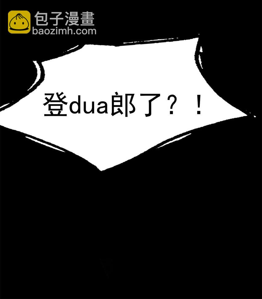 21 灭你宗门 挖你祖坟-第21话