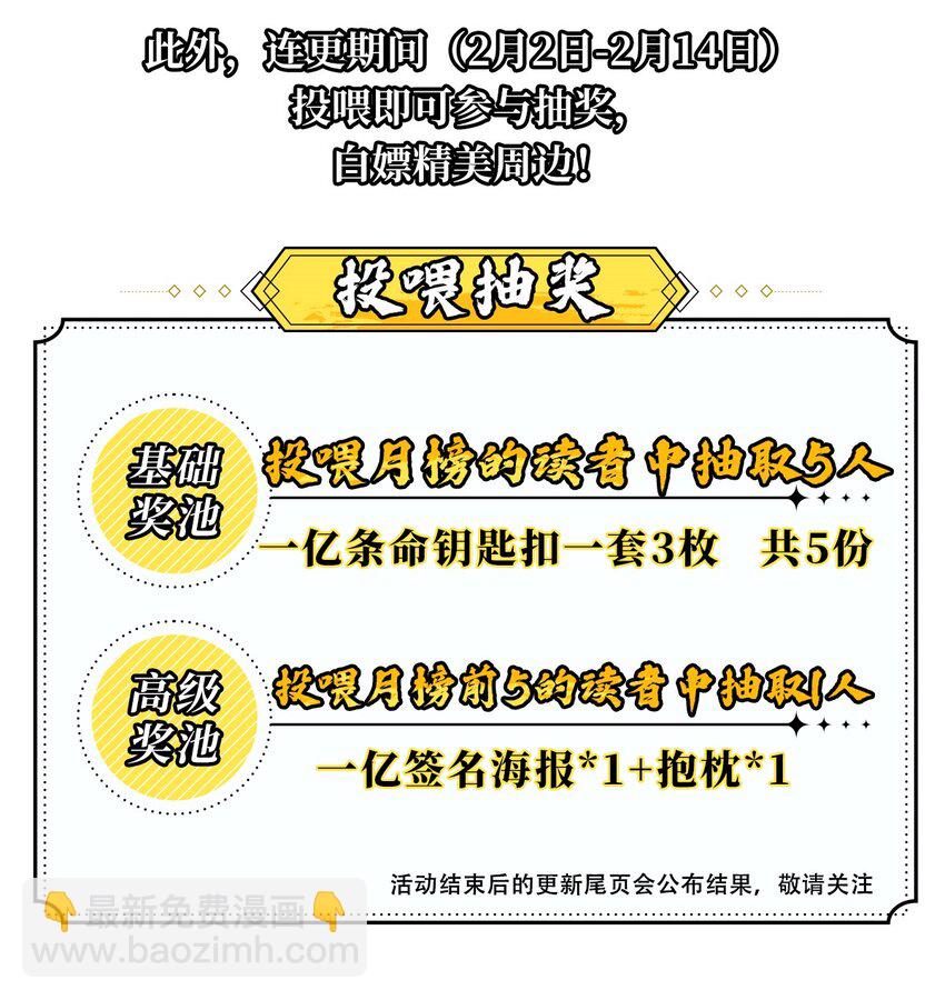 21 灭你宗门 挖你祖坟-第21话