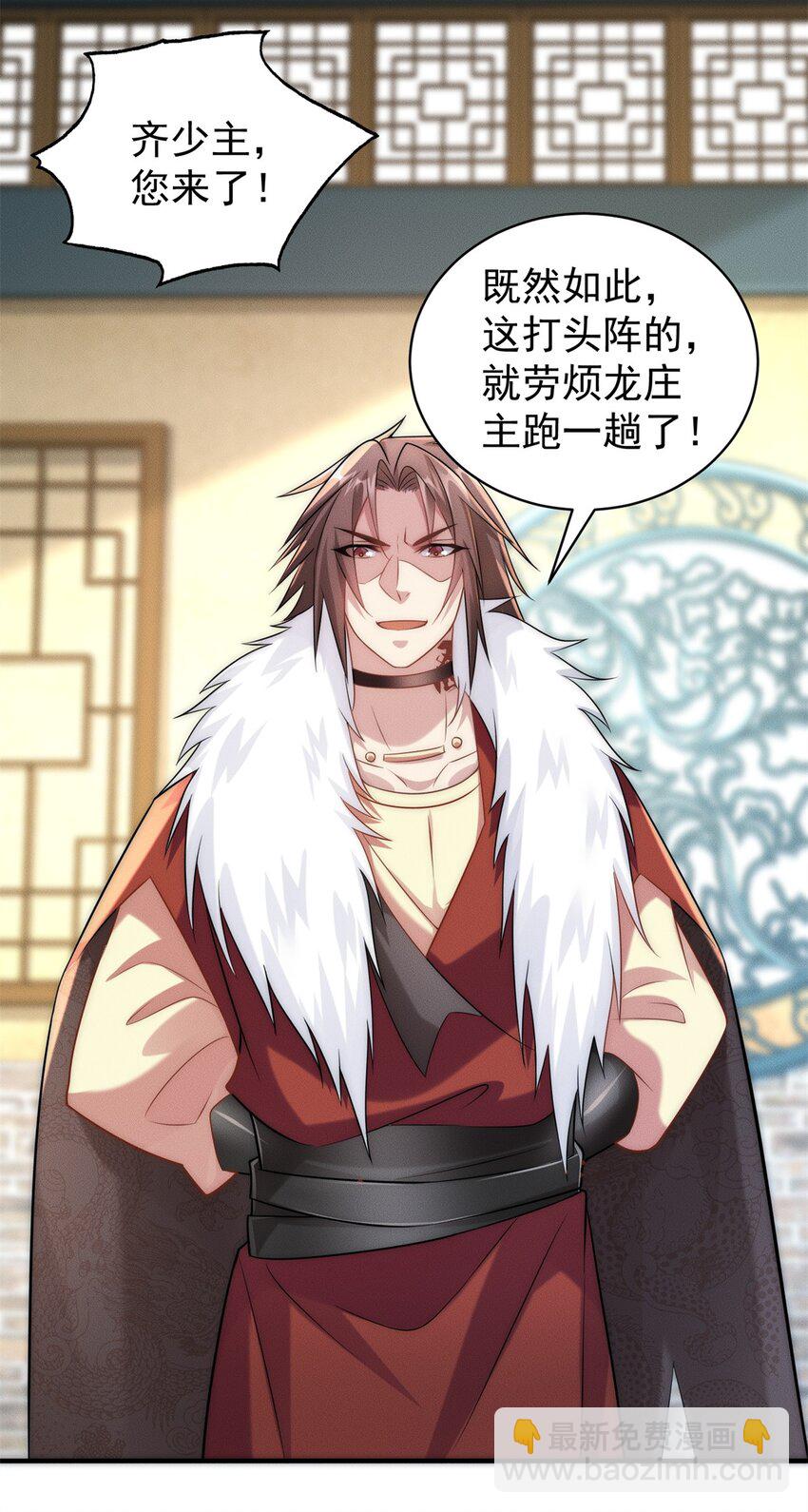 25 林宁自我牺牲-第25话