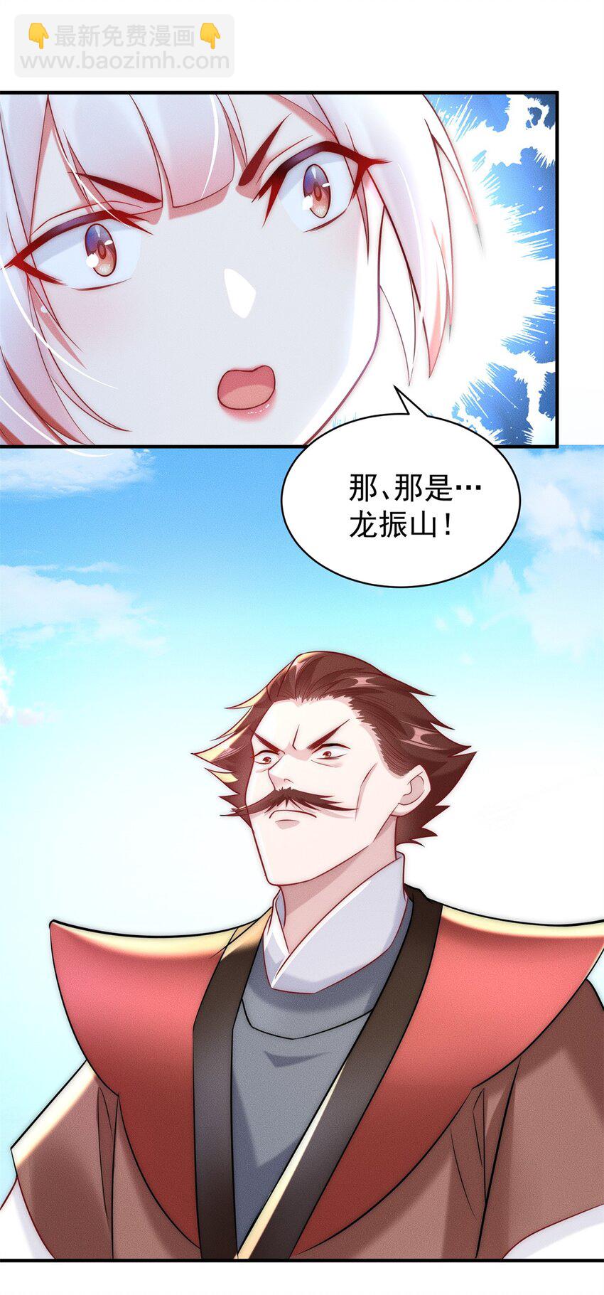 25 林宁自我牺牲-第25话