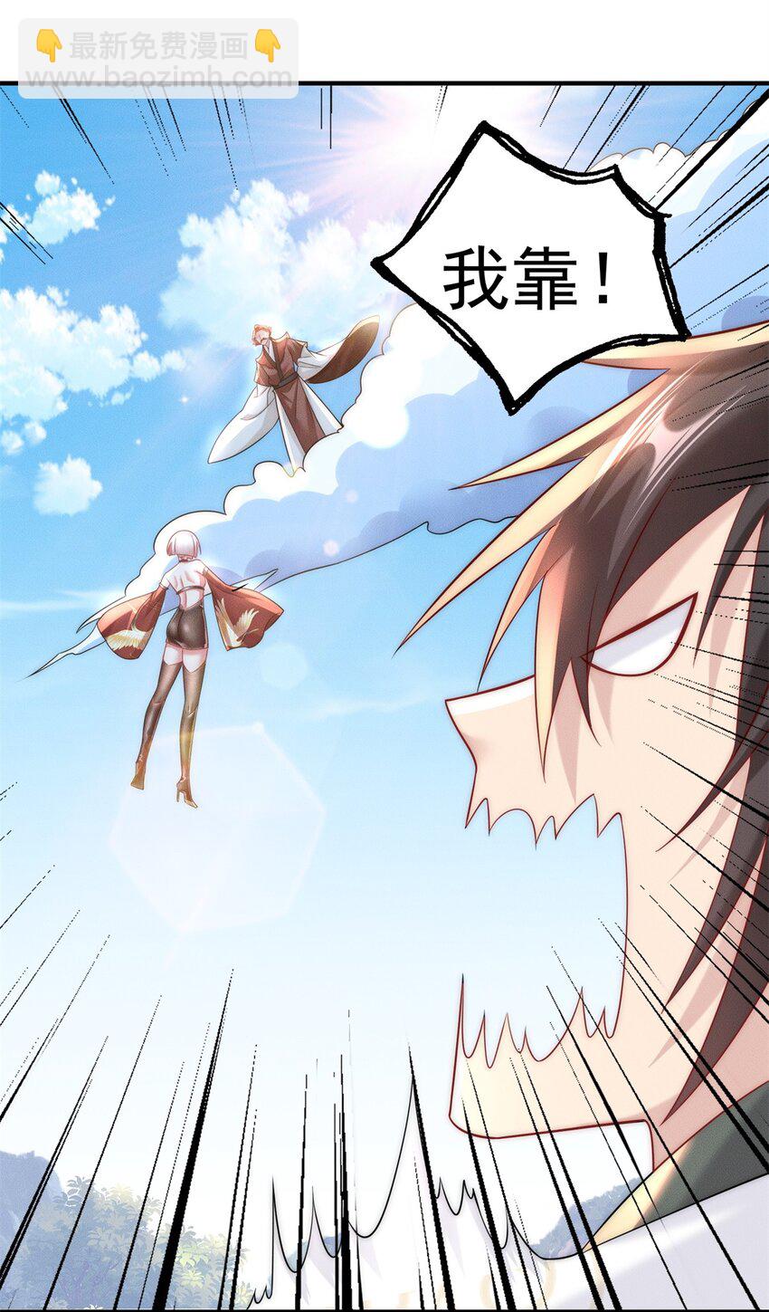 25 林宁自我牺牲-第25话