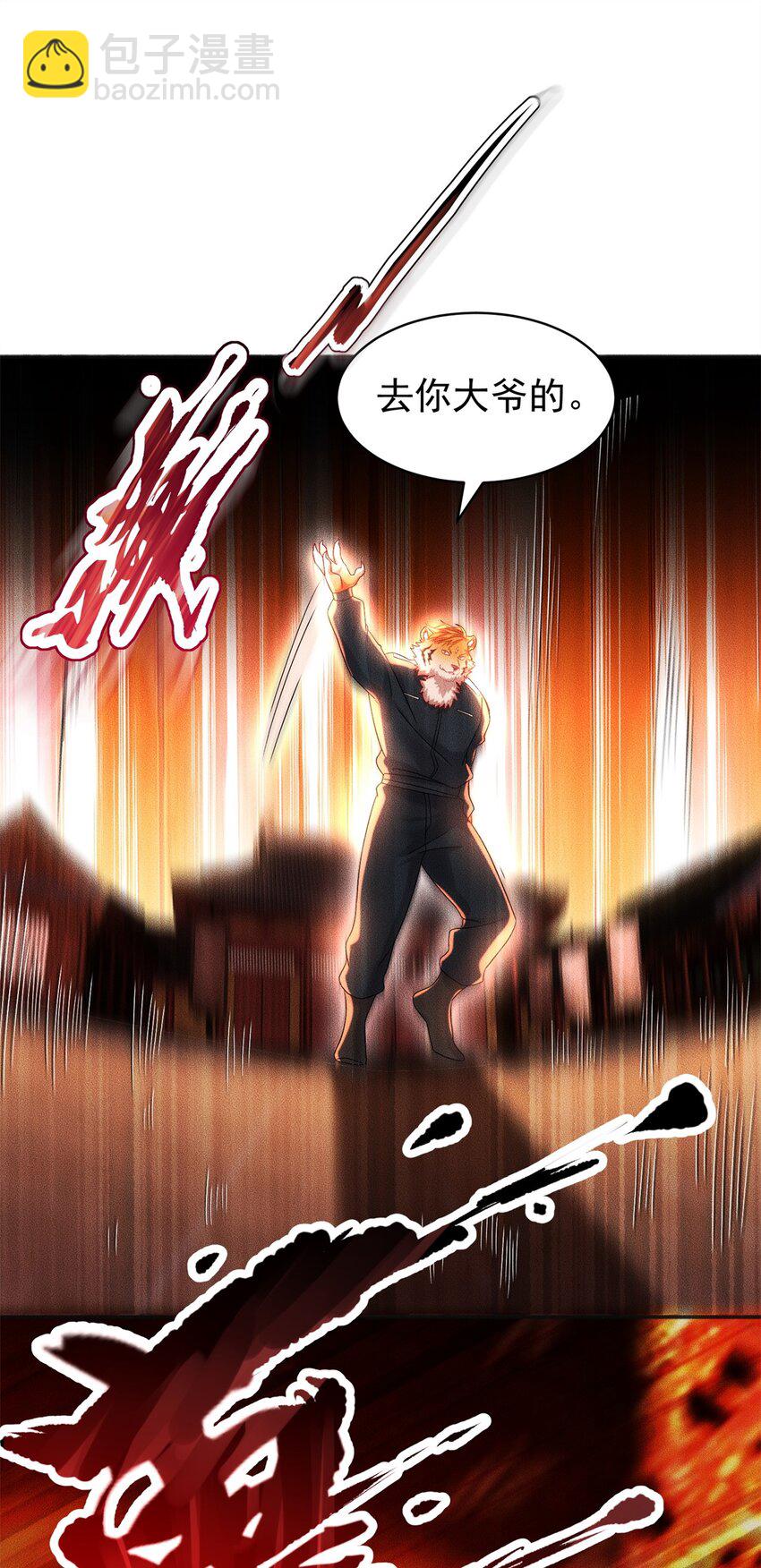 25 林宁自我牺牲-第25话