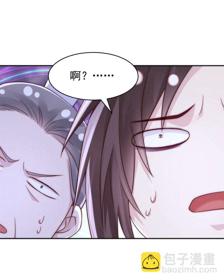 27 飞云第一暗杀门-第27话