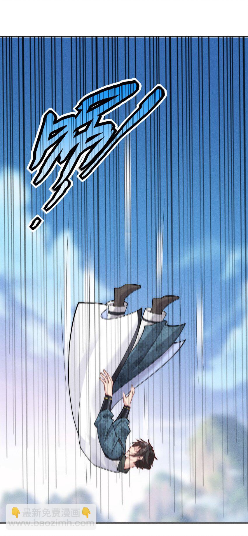 27 飞云第一暗杀门-第27话