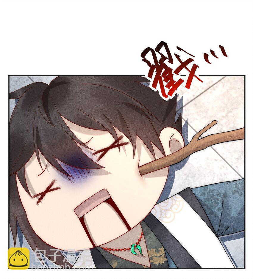 27 飞云第一暗杀门-第27话