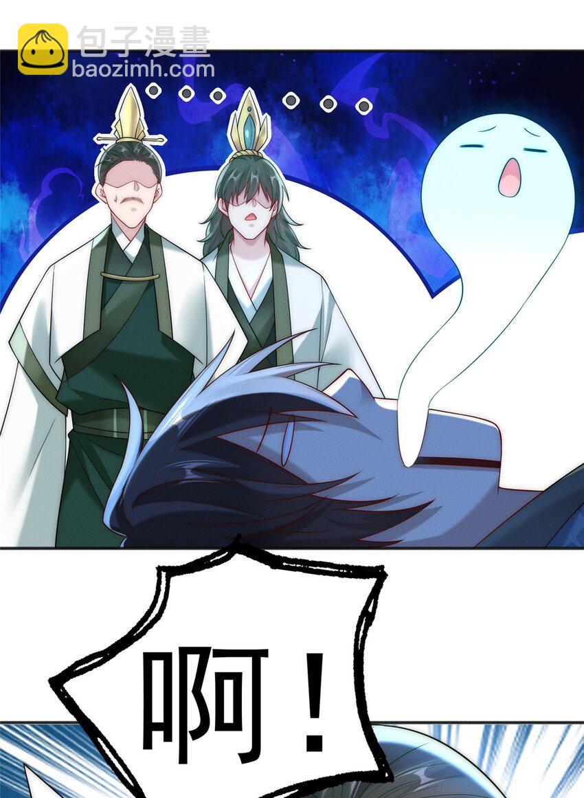 27 飞云第一暗杀门-第27话