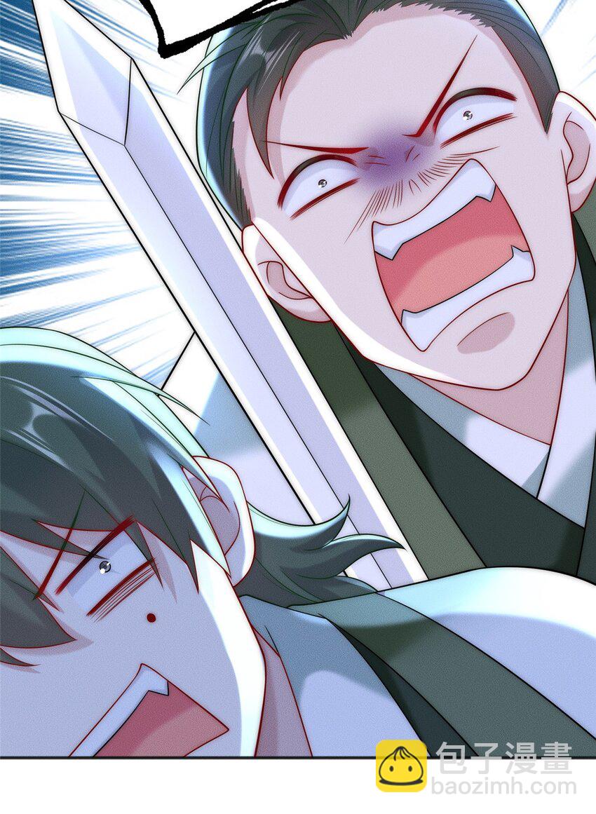 27 飞云第一暗杀门-第27话